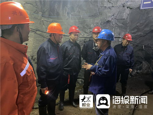 烟台福山区非煤矿山安全隐患拉网式大排查