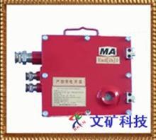 山西煤矿安全产品_中国行业信息网