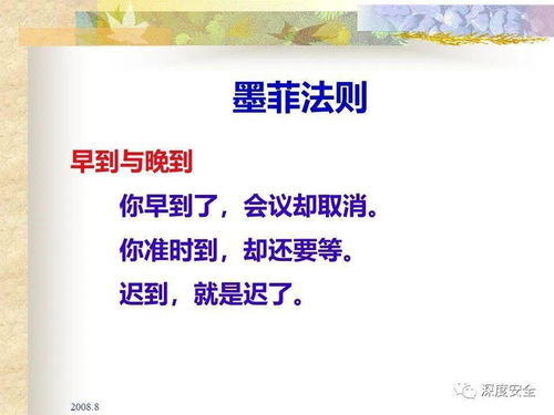 煤矿安全管理理念