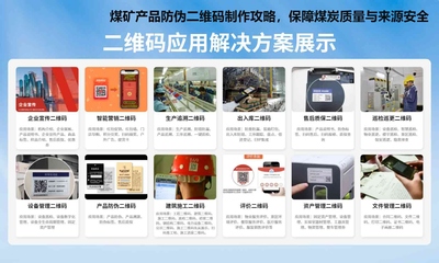花西子产品的防伪查询
