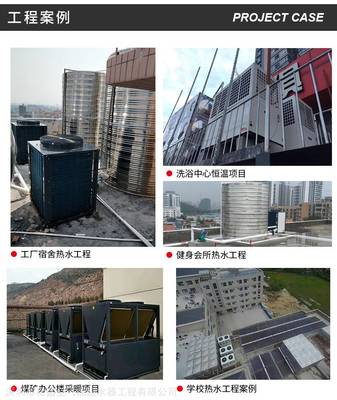 南雄市泳池空气能热泵热水器品牌