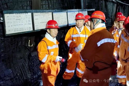 于乐带队调研煤矿安全生产工作