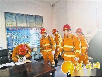 责任扛在肩 安全视为天 府谷县2020年煤矿安全生产 零事故 的背后