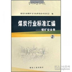 全部商品 图达书店 孔夫子旧书网