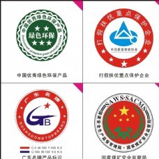 优秀品牌图片免费下载,优秀品牌设计素材大全,优秀品牌优秀品牌
