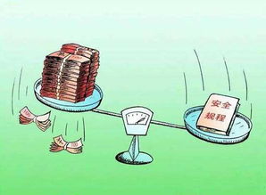 兖州煤业未持证上岗被安监局 点名 ,旗下煤矿安全事故频发