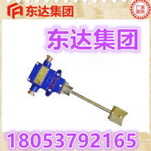 济宁东达机电有限责任公司