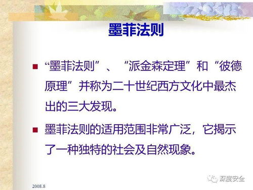 煤矿安全管理理念