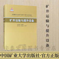 矿业工程