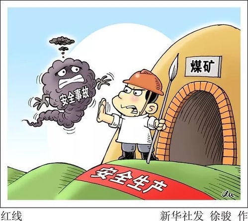 贾君采取 四不两直 方式 检查煤矿安全生产工作