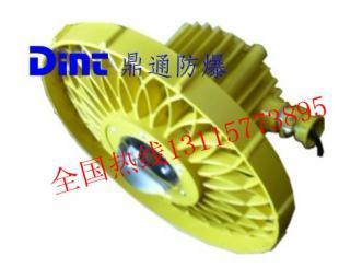 厂家直供煤矿隔爆型LED巷道灯,井下127V矿用安全型照明_灯具照明_世界工厂网中国产品信息库