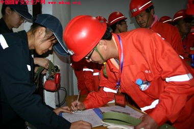 兵团北疆煤矿安全生产现场会在天富煤业公司召开
