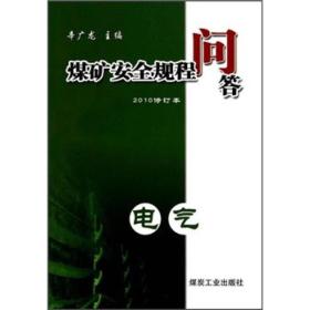 全部商品 时代书屋 孔夫子旧书网
